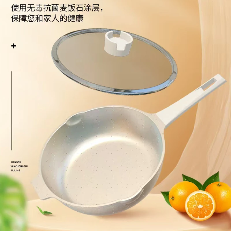 天然白陶瓷双面不粘剪炒锅家用麦饭石炒菜平底锅电磁炉燃气灶专用
