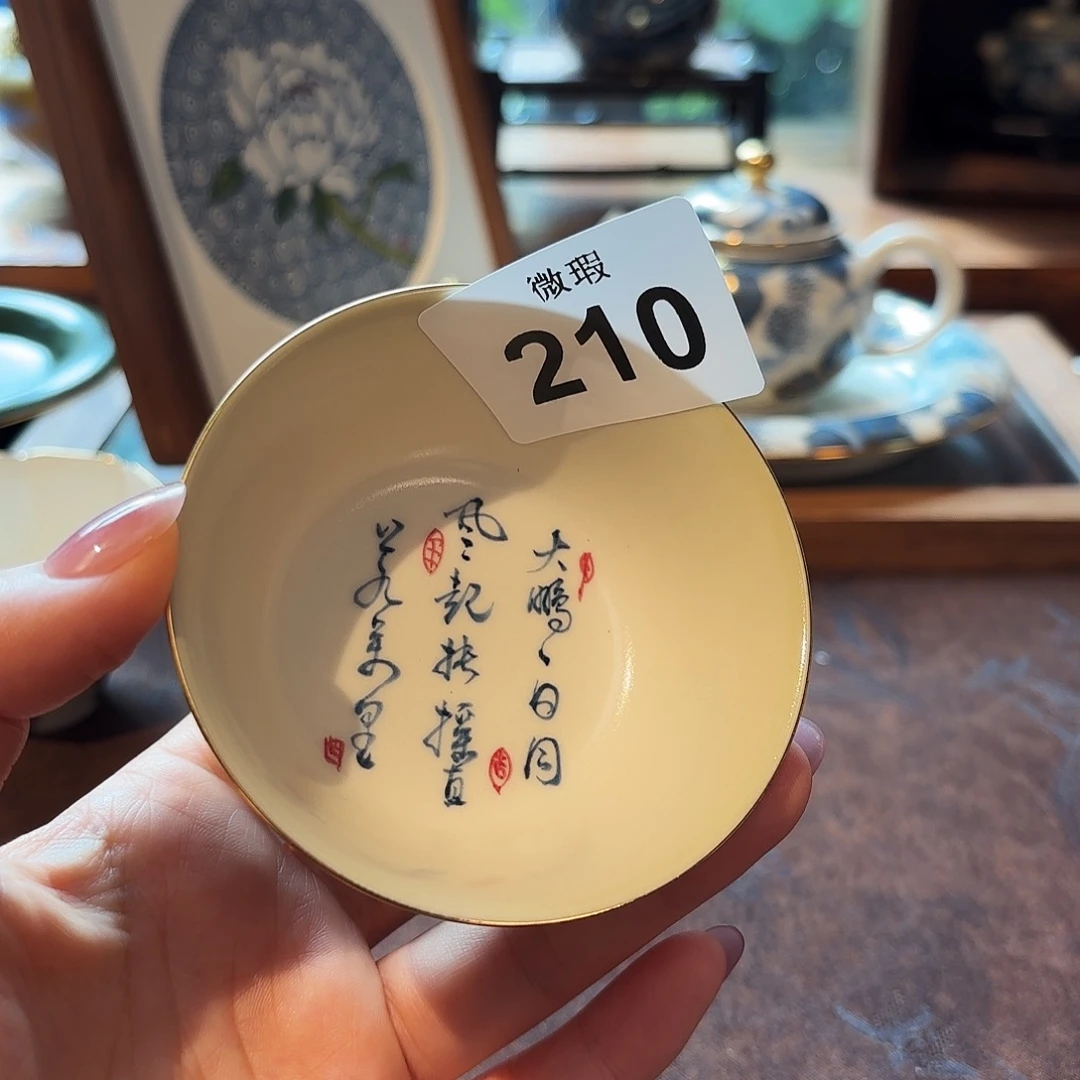 瓷片陶瓷景德观原观原