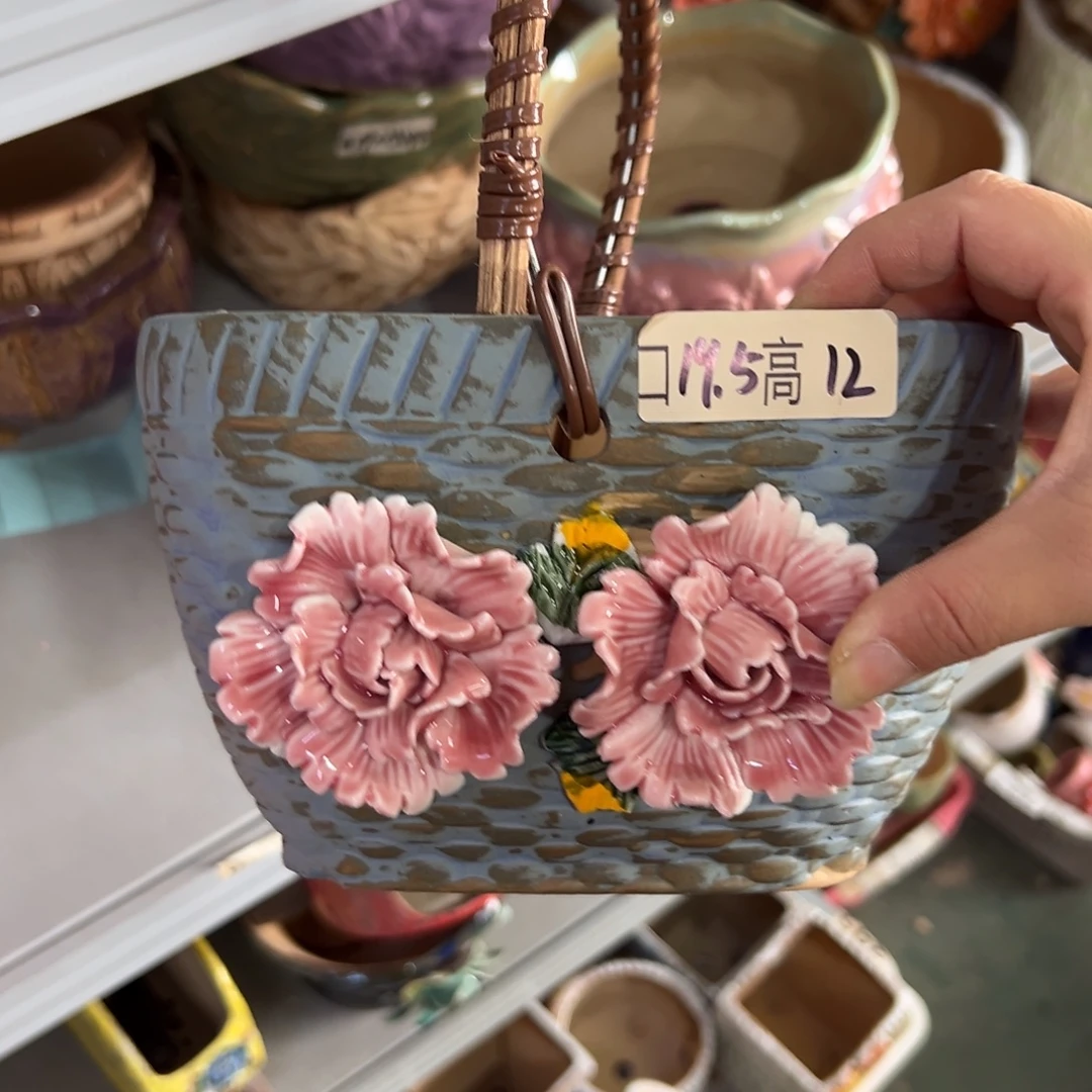 花盆满20元发货，爱退款拉黑