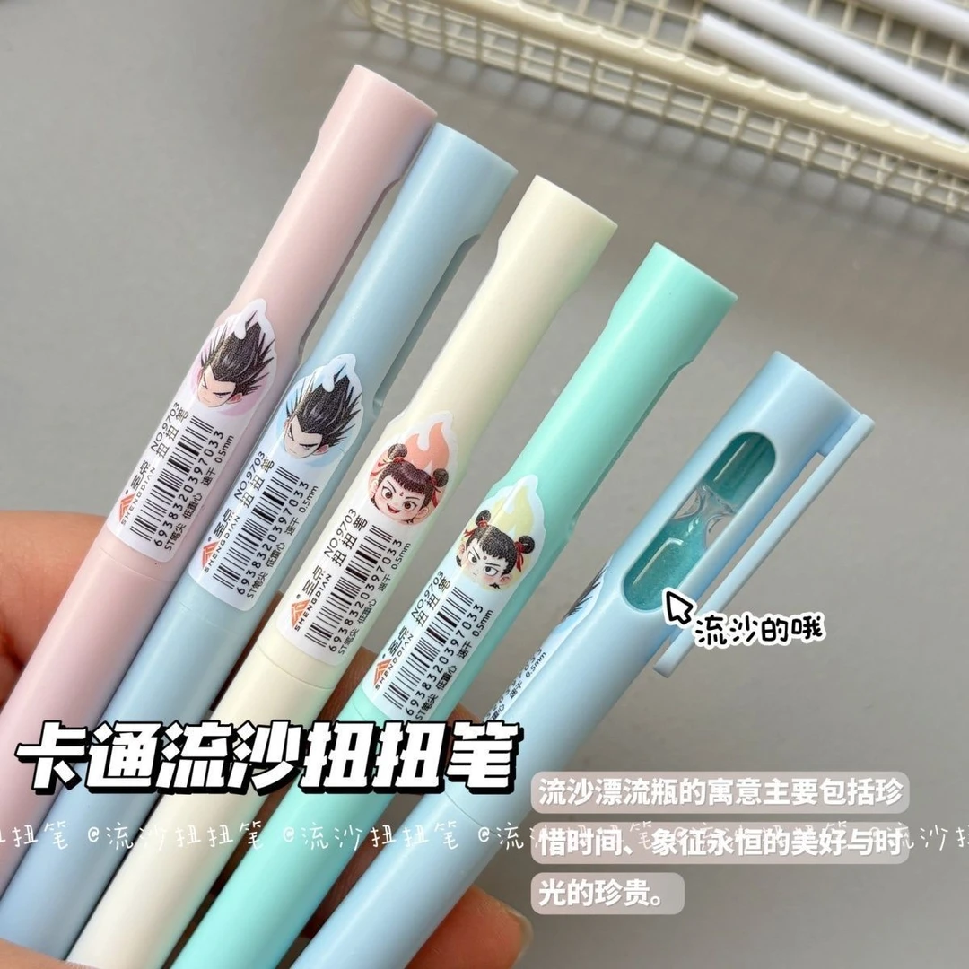 哪吒旋转黑色中性考试学习必备笔中性笔学习速干ins学习用品