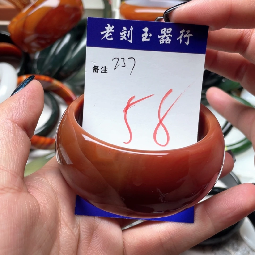 玛瑙/玉髓未镶嵌手镯