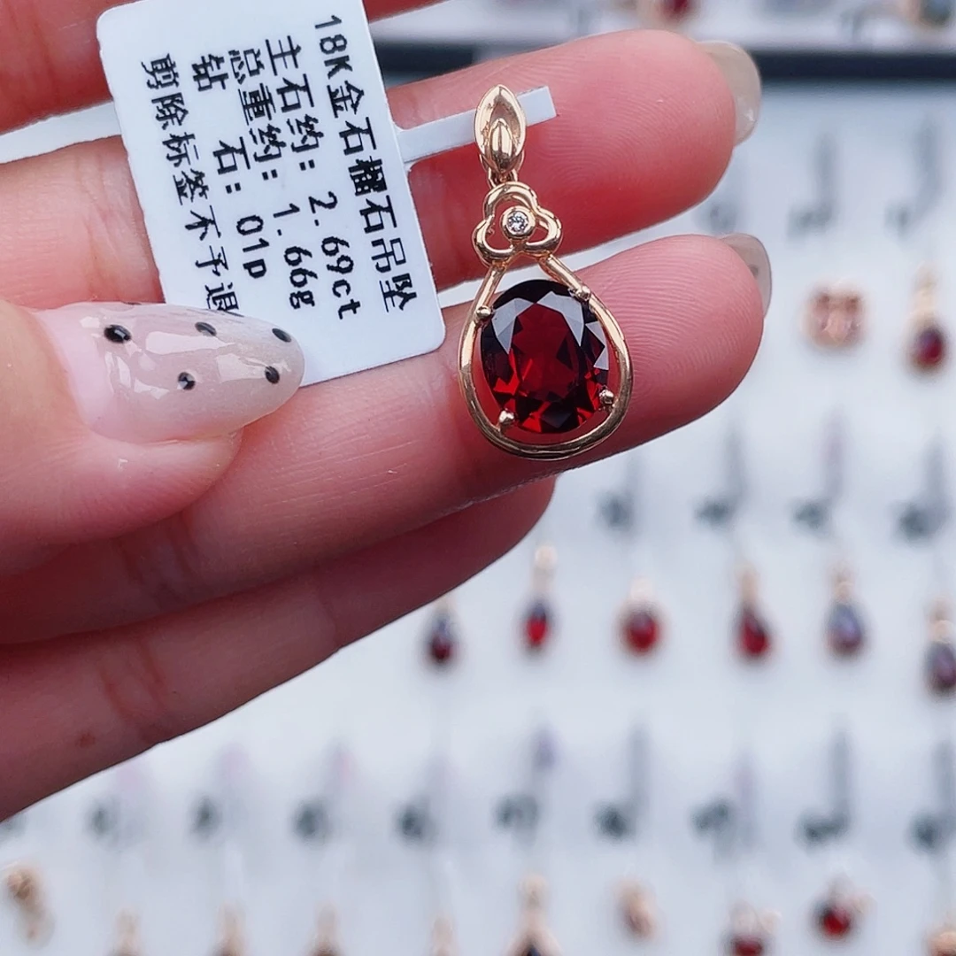 石榴石18K金镶嵌吊坠(不含链)