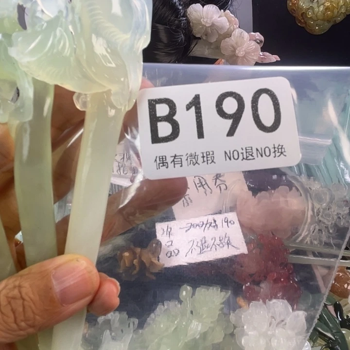 未镶嵌岫玉发饰ᨳ****