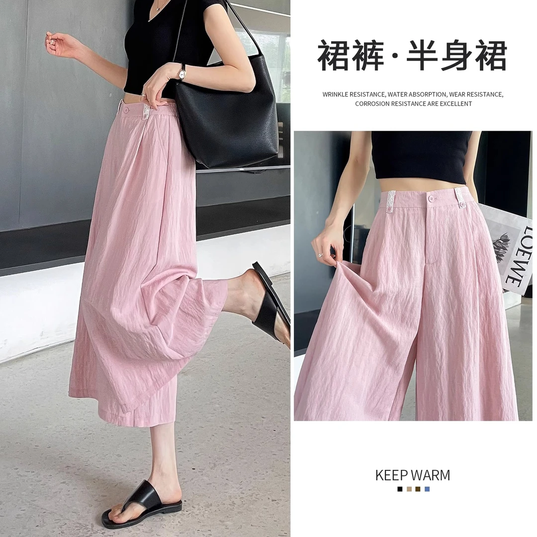 粉色亚麻裙裤女高腰夏薄2025新款宽松小个子休闲垂感七八分阔腿裤