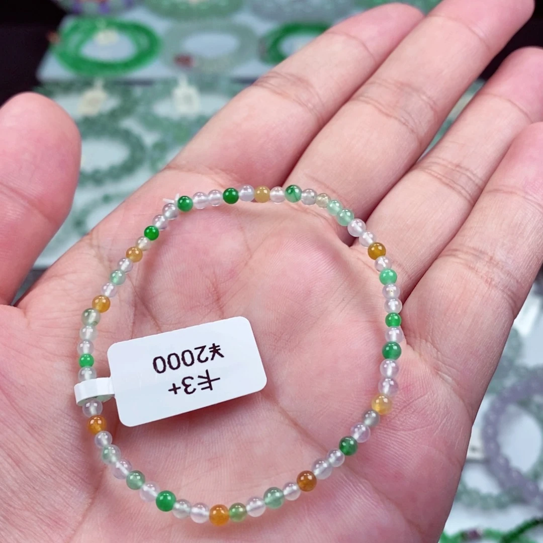 手链翡翠未镶嵌卡3+