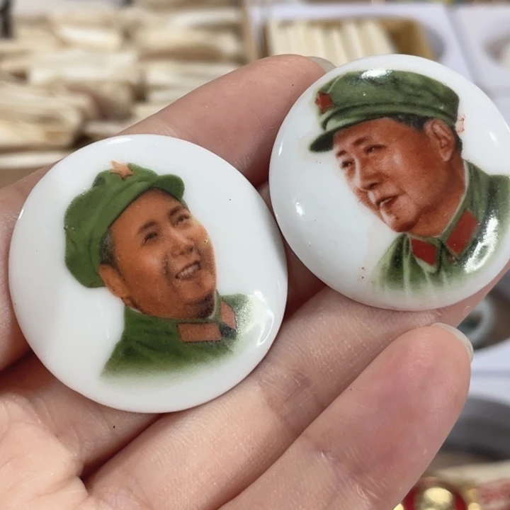 其他普通金属景德镇陶瓷像章