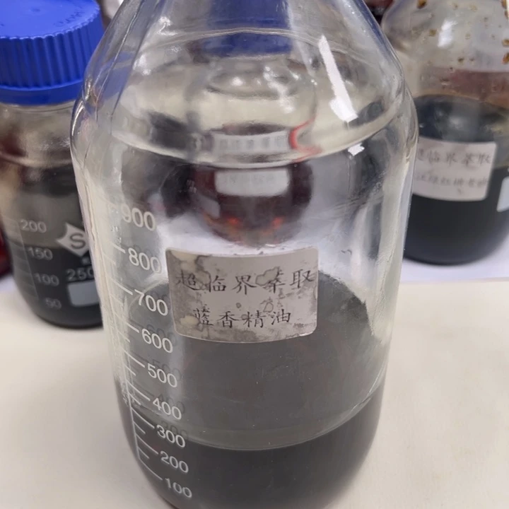 沉香沉香精油超临界萃取蓝香精油10g