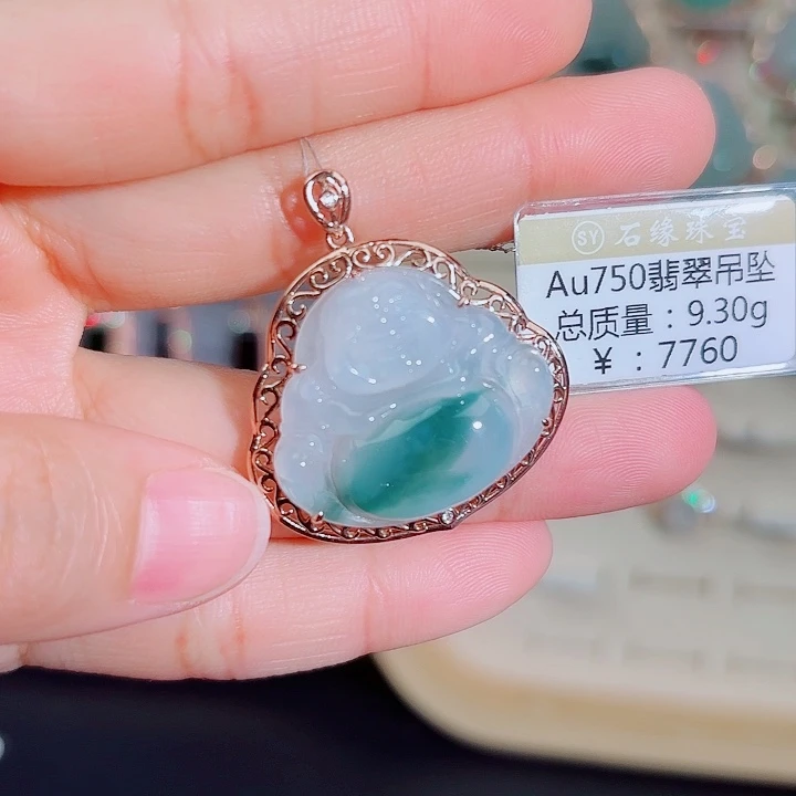 翡翠吊坠(不含链)18K金镶嵌