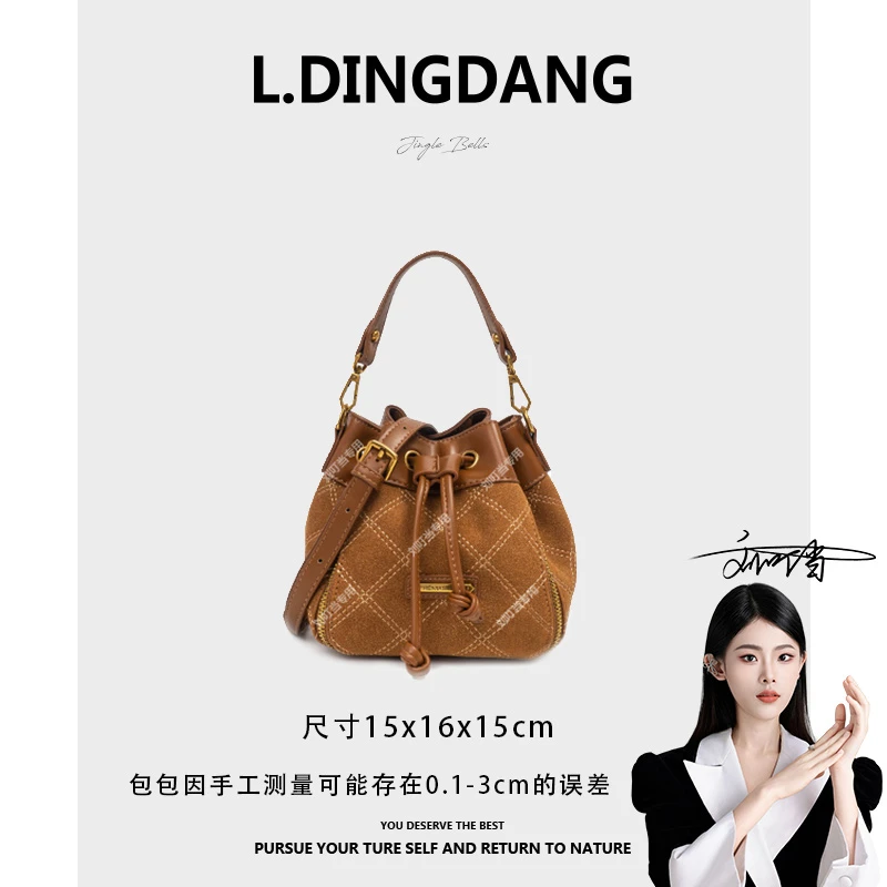 【刘叮当甄选】新款时尚女包抽绳水桶棕色包