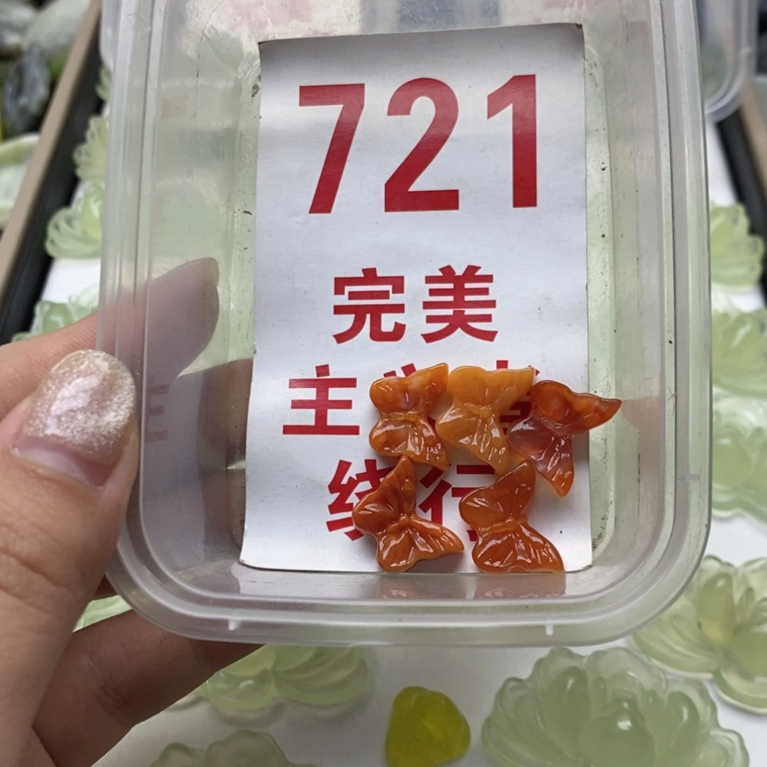 透闪石-蛇纹石玉未镶嵌挂坠