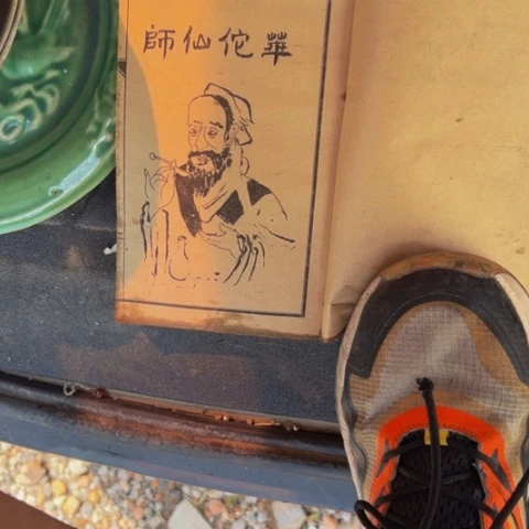 杂色豆（科檀/科特迪瓦檀木）大*