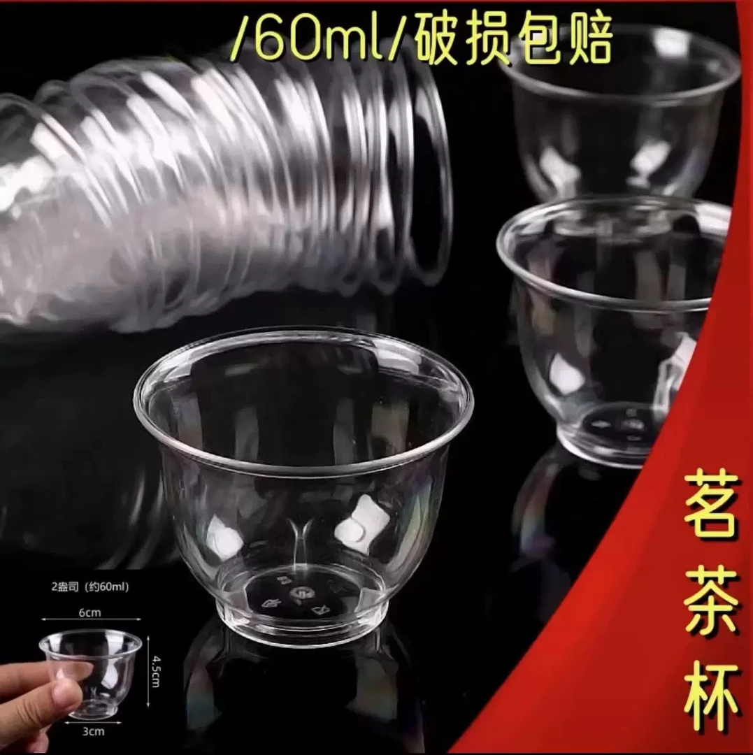 耐热功夫玻璃小茶杯防烫加厚玉兰杯主人杯花茶杯透明家用小号杯子