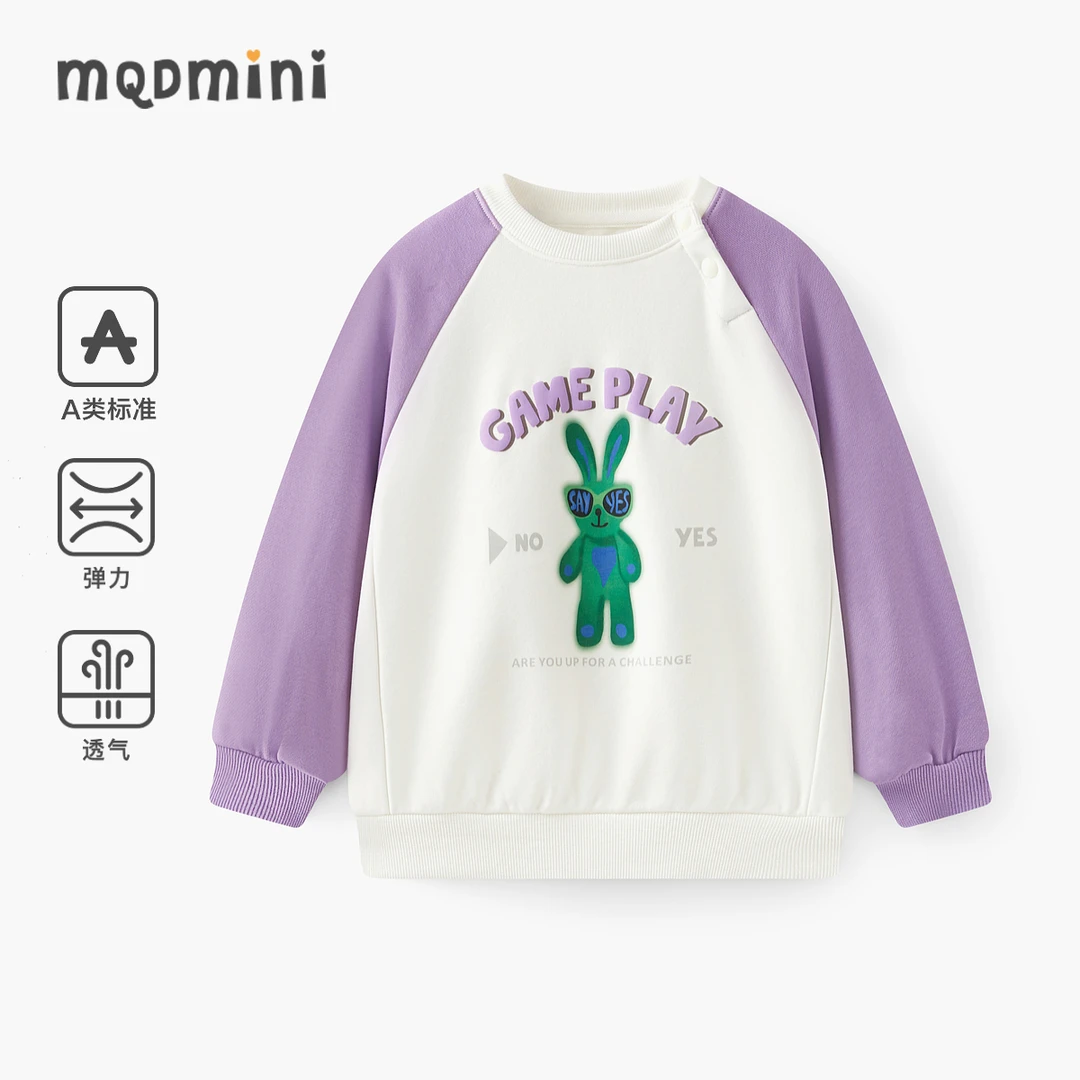 MQD童装男童卫衣春秋新款儿童撞色插肩袖兔子印花宝宝745120603