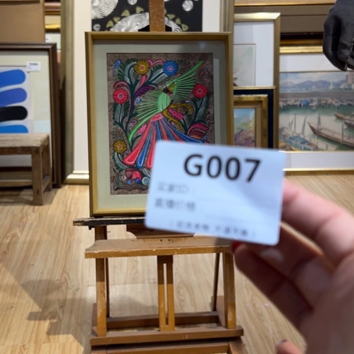 版画英***屋回流老物不退不换