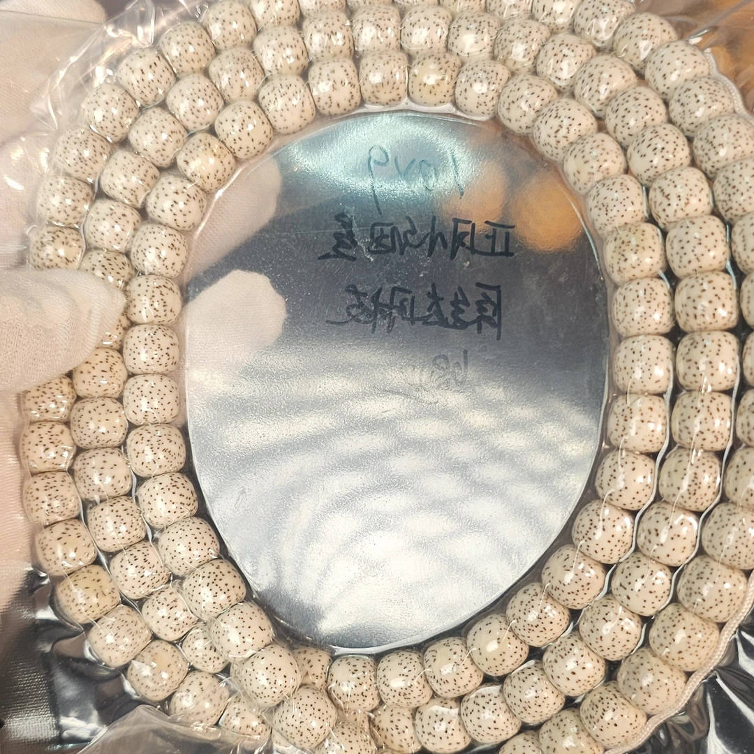 10＊9原生态正月顺白同枝长串海南毛感料星月菩提