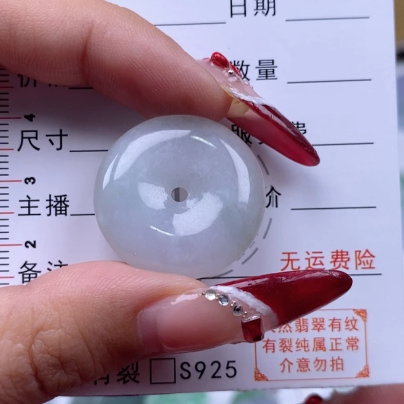 【闪购商品】翡翠吊坠(不含链)未镶嵌
