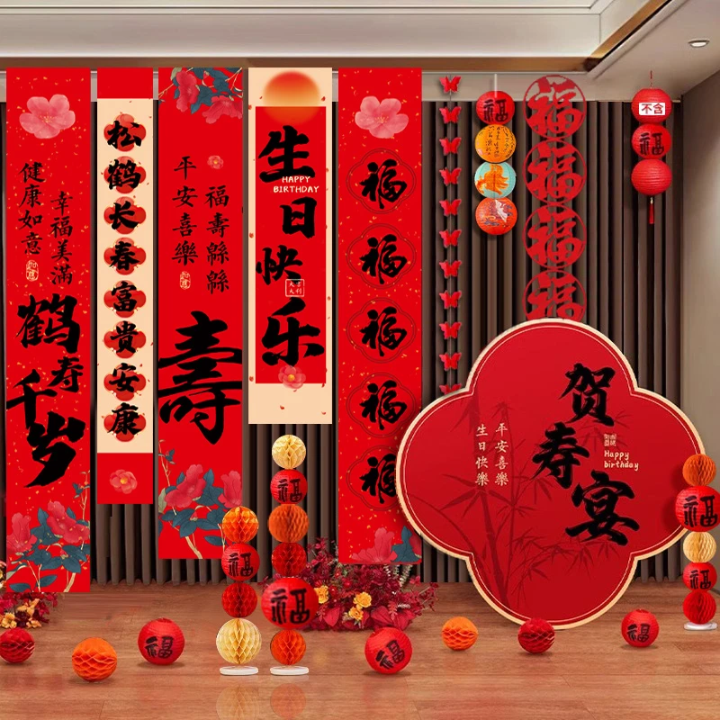 寿宴背景挂布老人酒店过寿祝寿布置条幅寿星生日场景客厅装饰横幅
