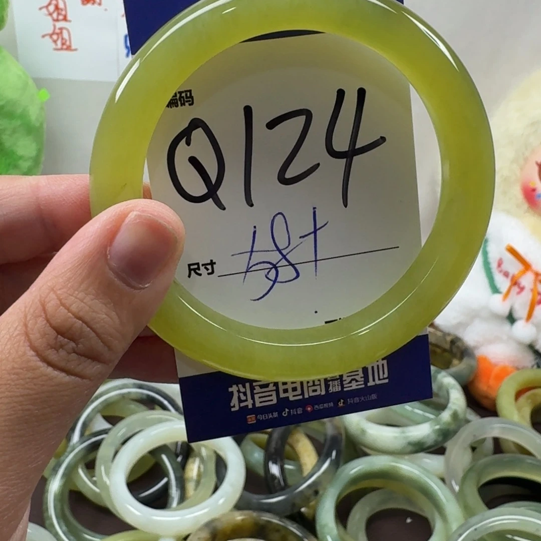 蛇纹石玉未镶嵌手镯124
