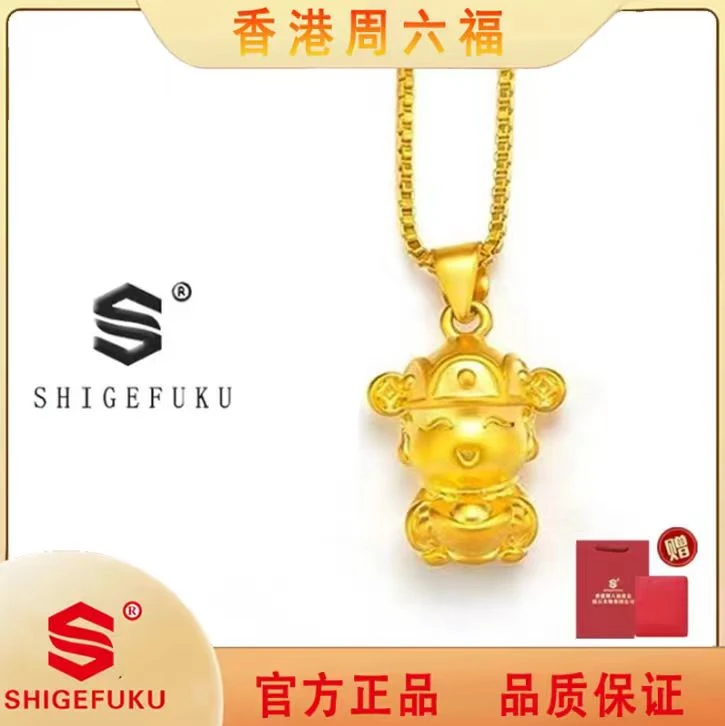 【香港SHIGEFUKU】古法小财神爷项链