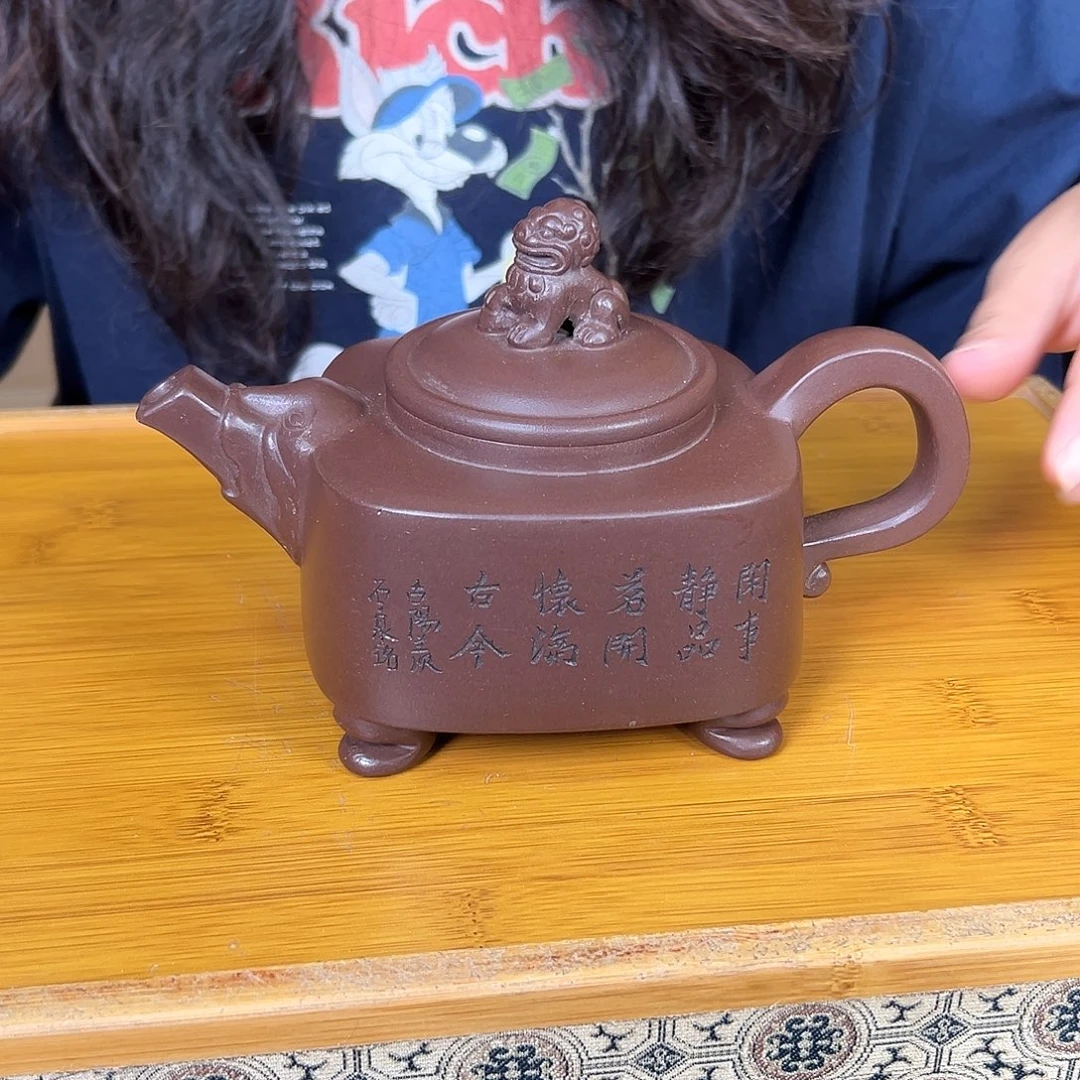 紫砂茶壶原矿紫砂