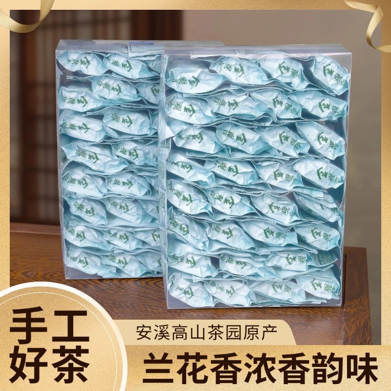 茶嫂当家【金观音】2025年新茶安溪西坪正宗正味兰花香金观音茶叶