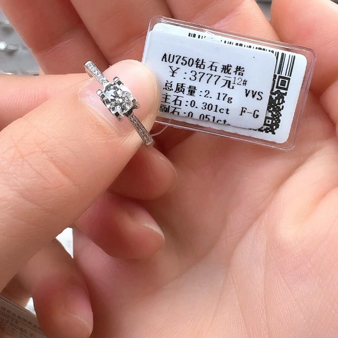 钻石戒指/指环18K金镶嵌