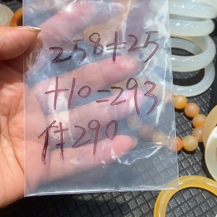 小***江石英质玉（黄龙玉）未镶嵌手链