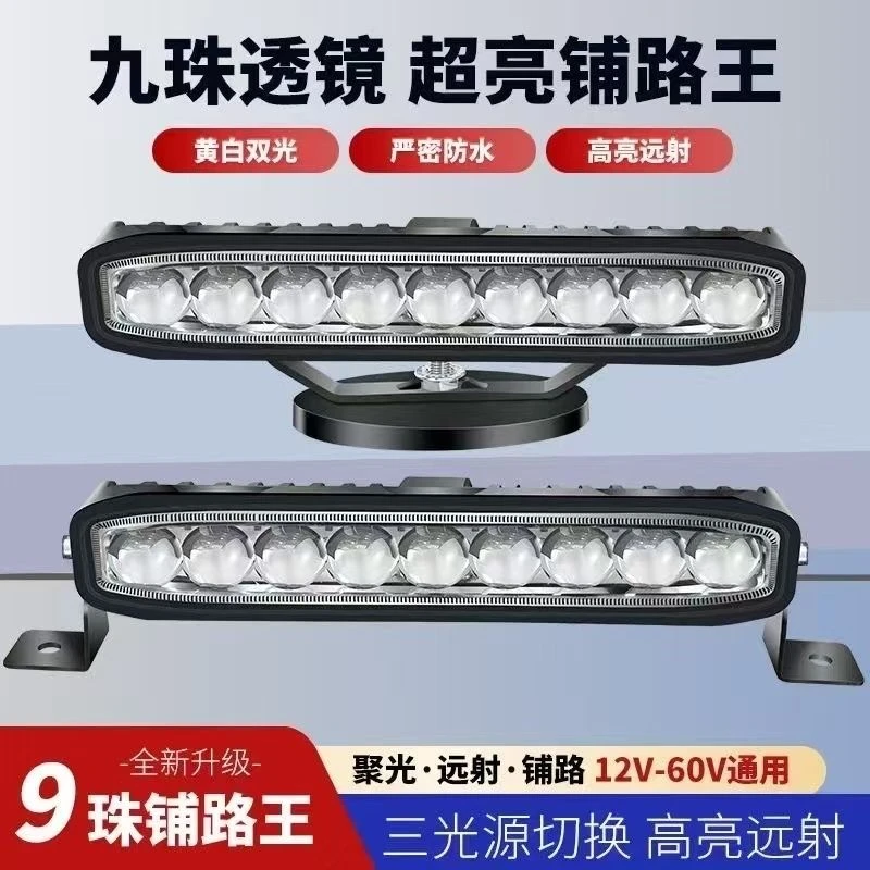 新款K9九灯珠超亮铺路大功率汽车中网隐藏货车雾灯激光炮远光射灯