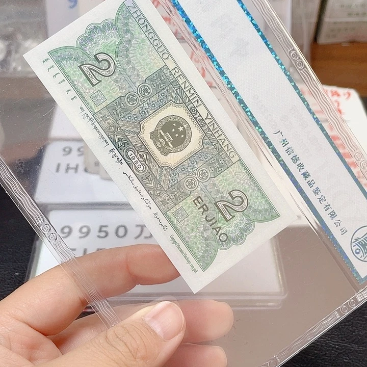 $***$塑料九九五关门冠标十0041