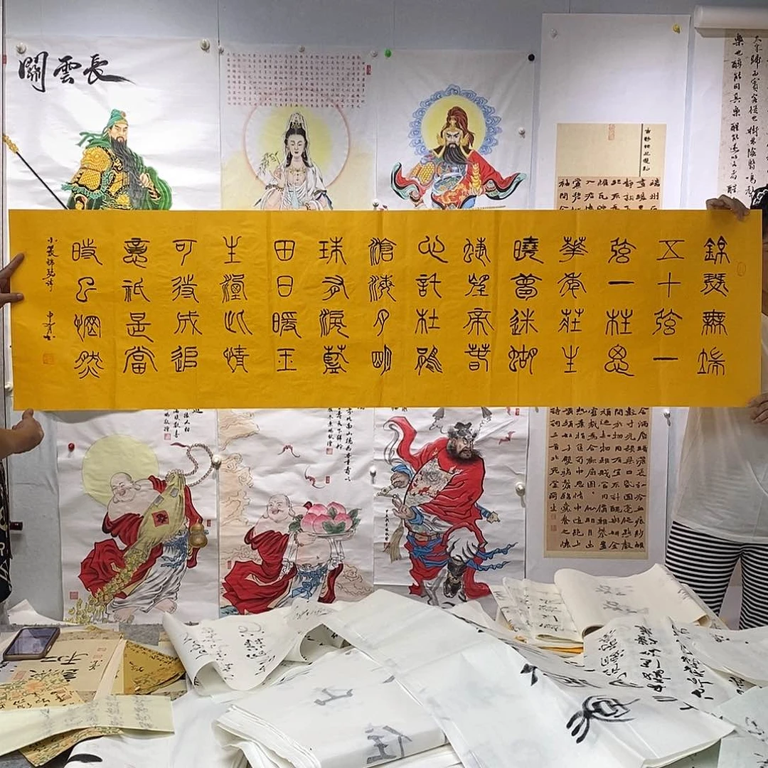 书法书法作品手写作品