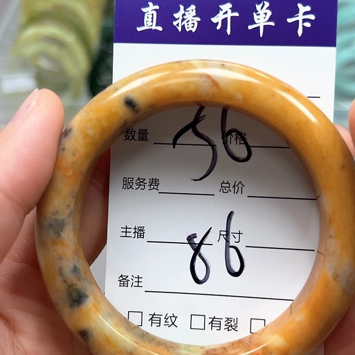 蛇纹石玉合金手镯