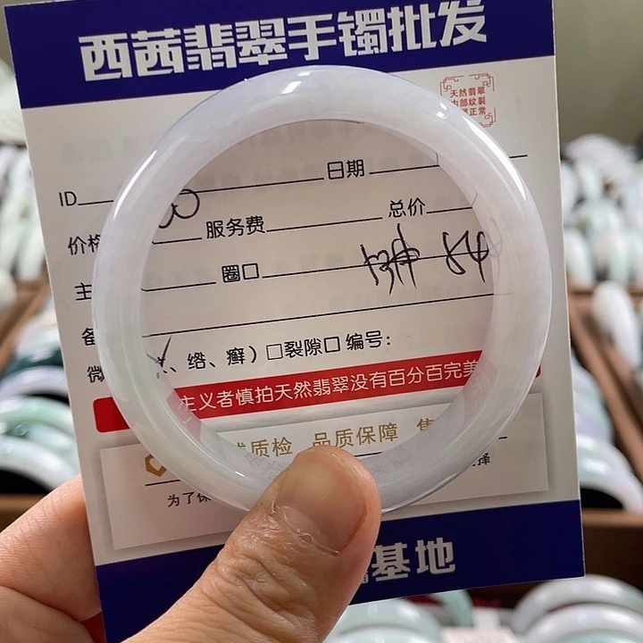 翡翠未镶嵌手镯589