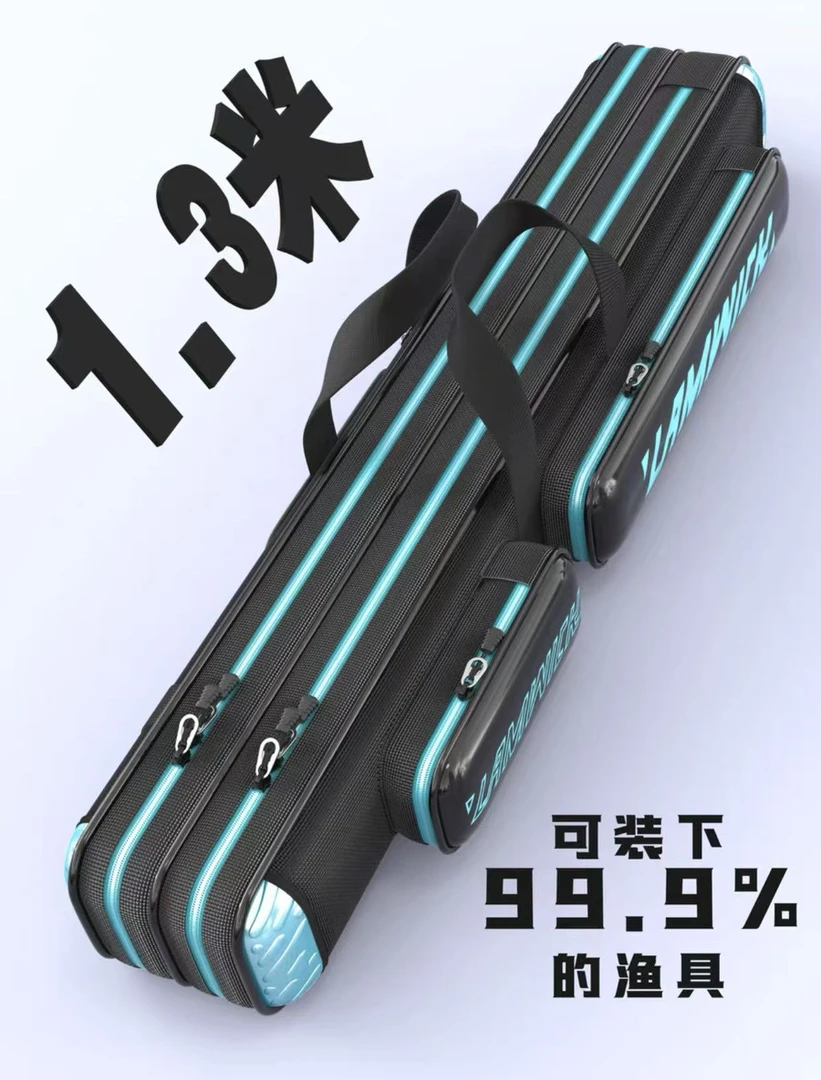G户外多功能鱼竿包收纳渔具包