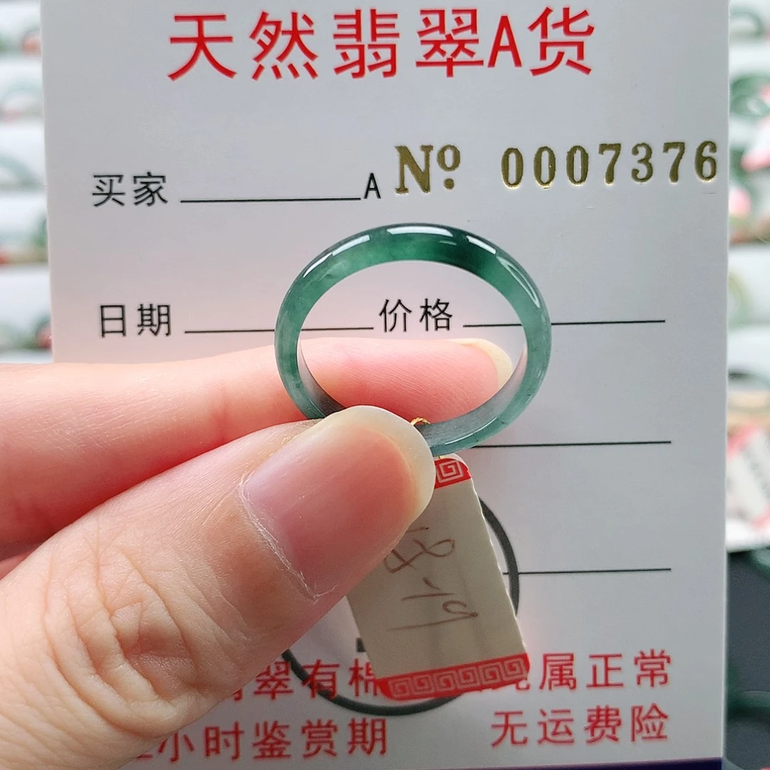 翡翠未镶嵌戒指天然翡翠A货