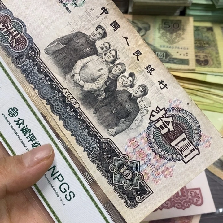 退市钱原图发货一张