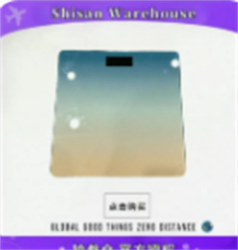 【冰冰专属】【升级款】家用电子称体重秤家庭人体秤宿舍小型称