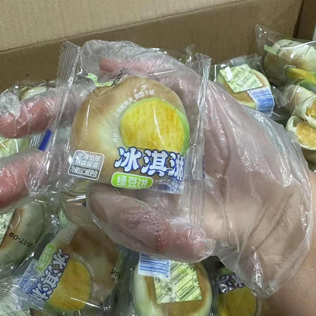 【益娜娜专属】冰淇淋绿豆饼 500g