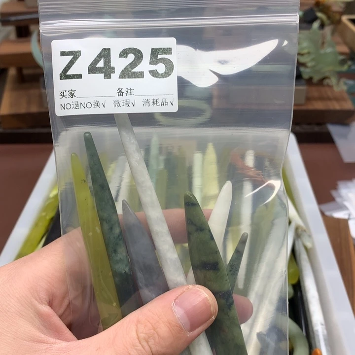 蛇纹石玉发饰合金筱***土