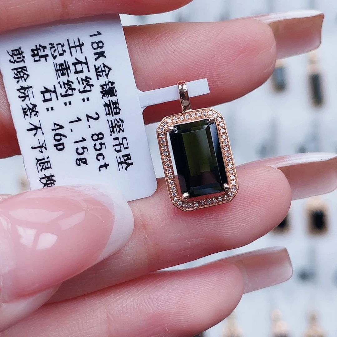 18K金镶嵌吊坠(不含链)碧玺