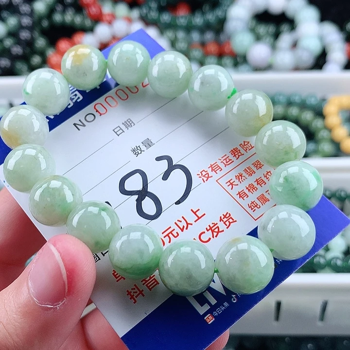 翡翠未镶嵌毛衣链
