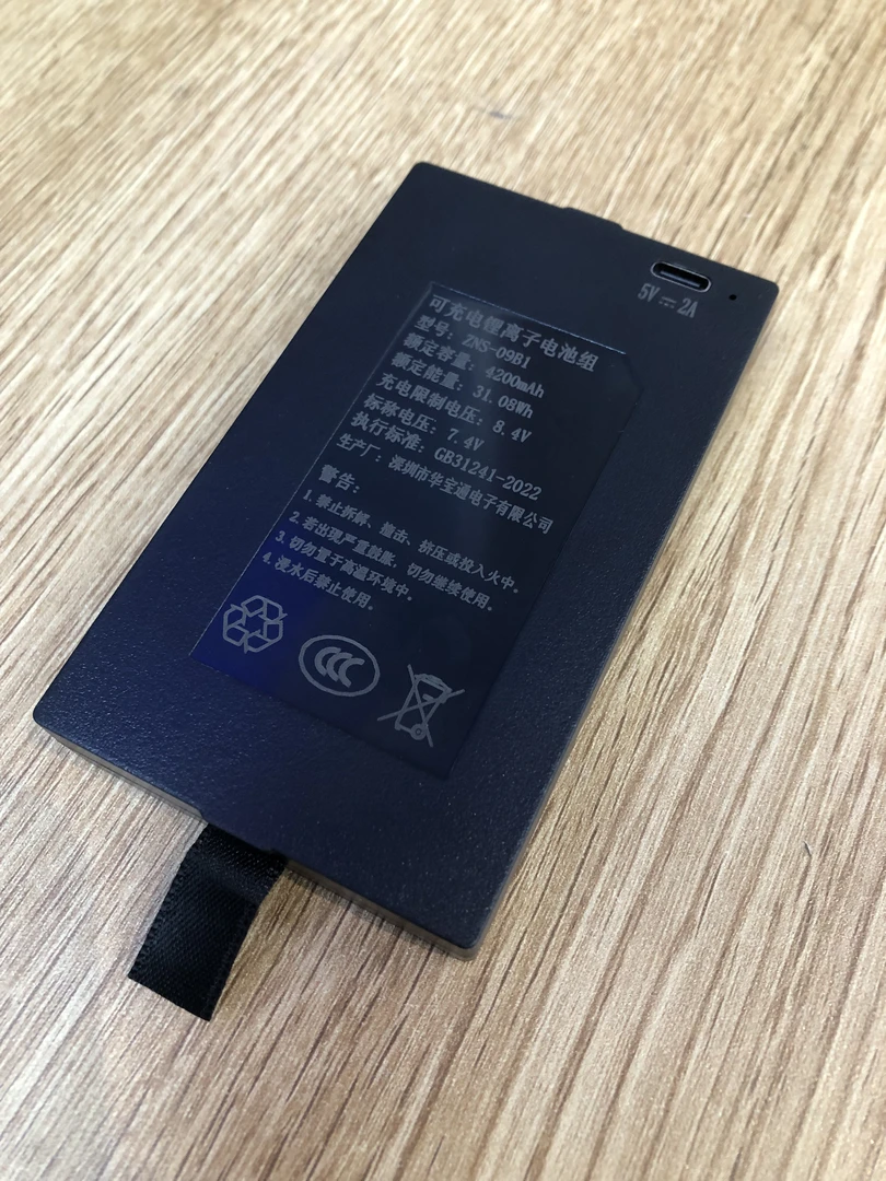 华宝通电池4200mA