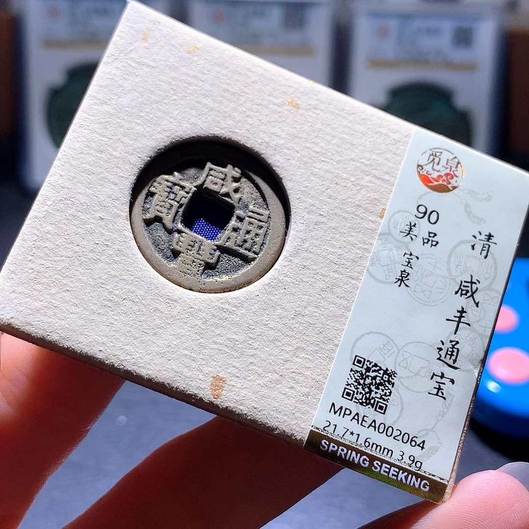 铜98 发财发财发财发财