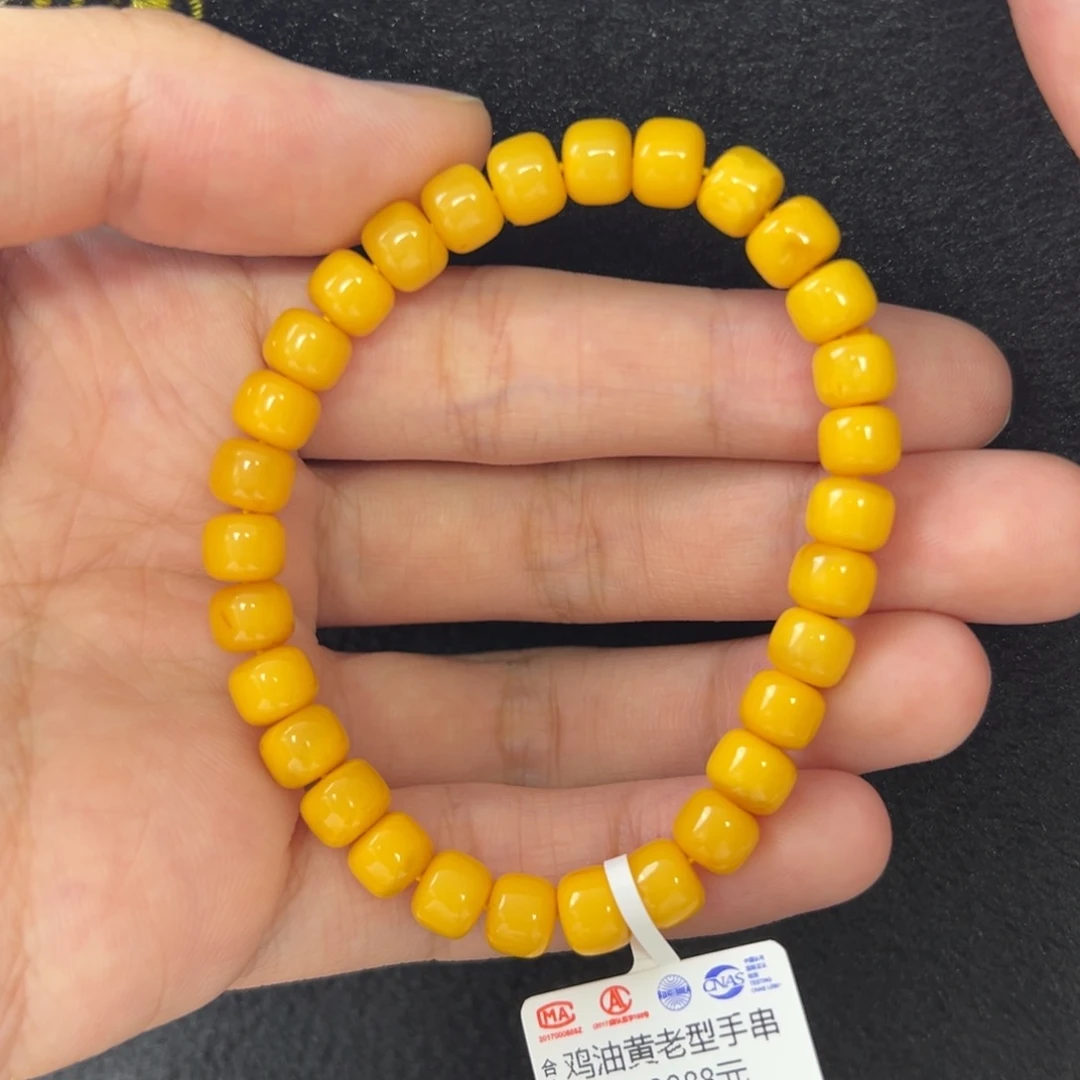 未镶嵌琥珀珠宝奇石