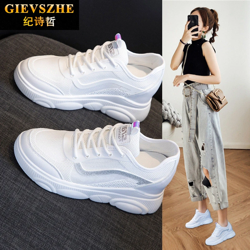 纪诗哲女鞋夏季新款厚底小白鞋女透气百搭休闲鞋时尚运动网面鞋女