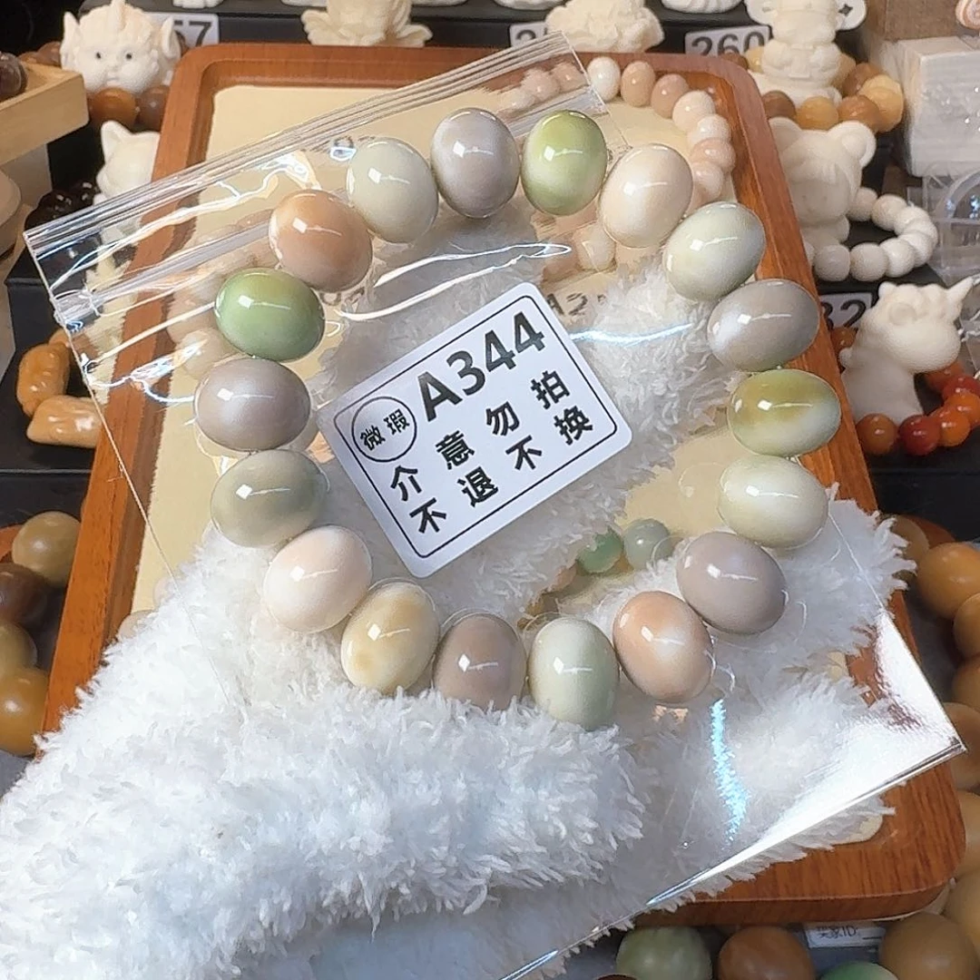 菩提根/象牙果手串齐*