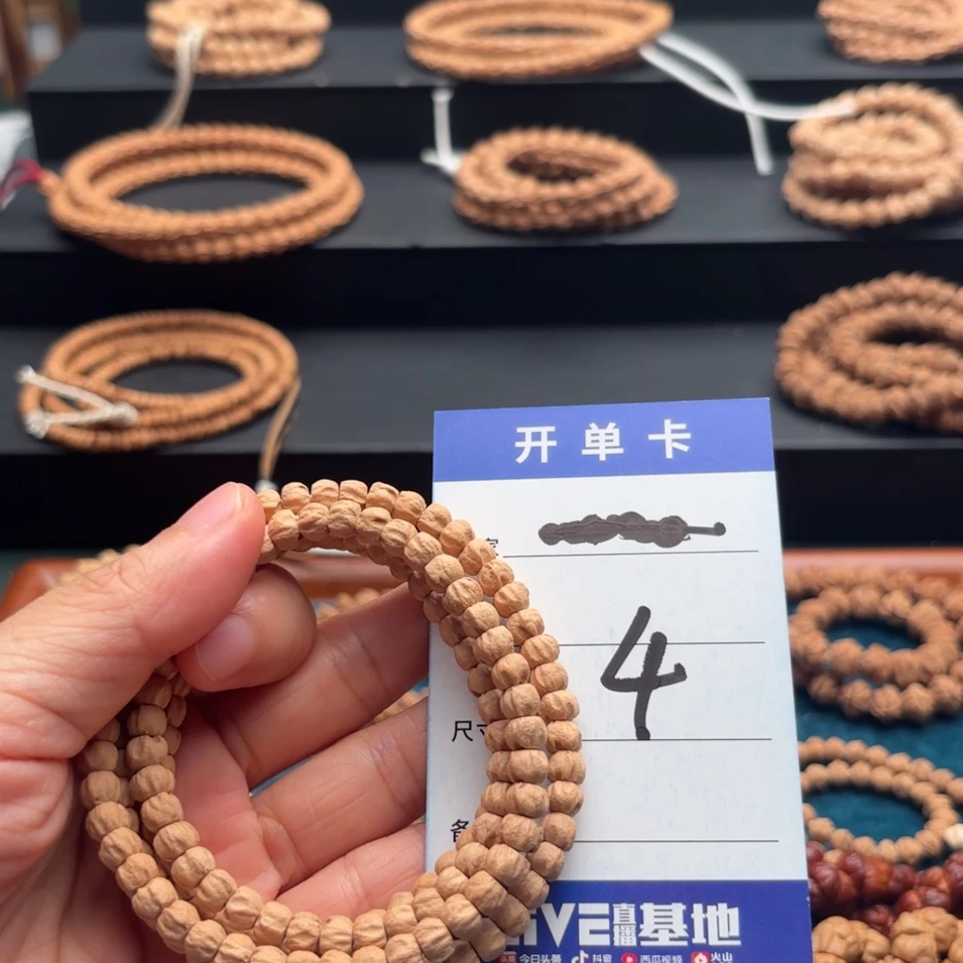 比***基吊坠柏香籽/百香籽4号 小金豆长串