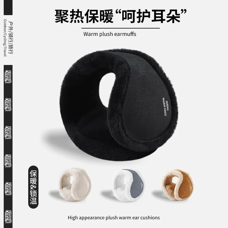 麂皮绒防护耳罩男女秋冬季防寒防风保暖耳套户外骑行防冻护耳耳暖