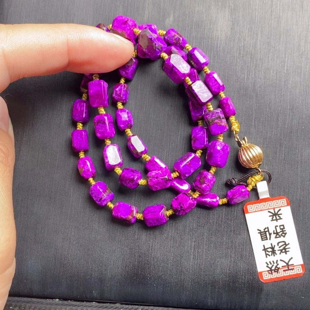 苏纪石（舒俱来）18K金镶嵌项链