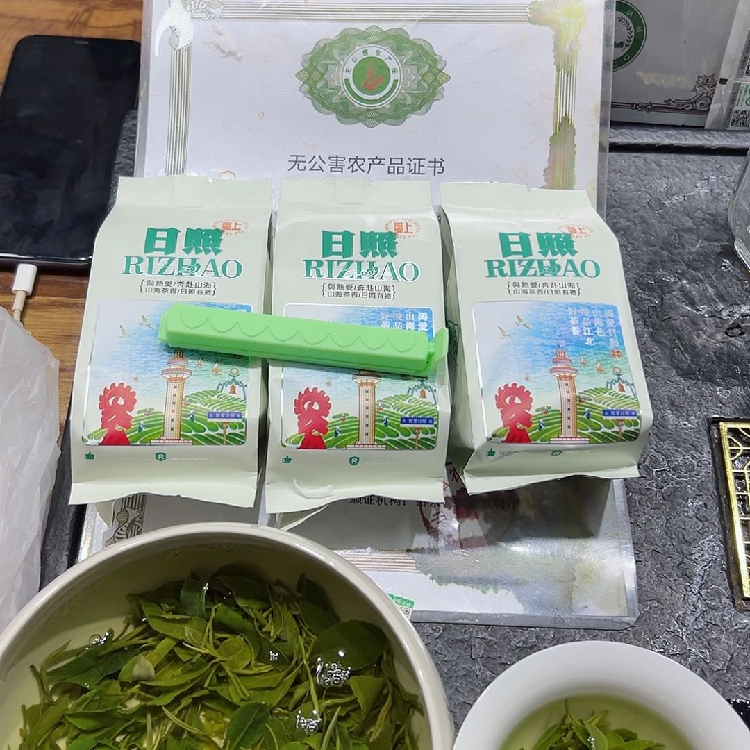 俊***电日照绿茶秋茶一斤包邮
