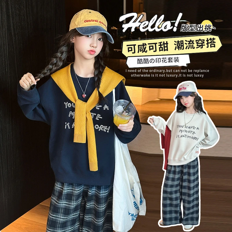 女童秋季卫衣2025新款儿童秋装洋气时髦韩系春秋款女大童早秋穿搭